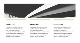 Фото И Три Точки – Целевая Страница