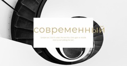 Шаблон HTML5 Минималистичные Решения Для Любого Устройства