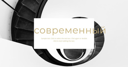 Минималистичные Решения — Многофункциональная Тема WordPress