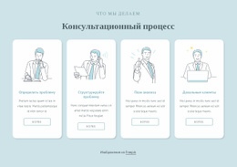 Рекомендации Для Процесс Обработки