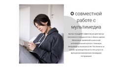 Тема WordPress Конкурс Молодых Дизайнеров Для Любого Устройства