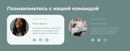 Управляющая Компания Шаблон HTML5 И CSS3