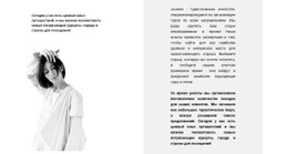 Премиальный Дизайн Веб-Сайта Для Стиль И Вдохновение