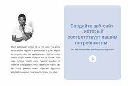 Создание Простого Веб-Сайта – Функционал Шаблона Joomla