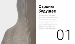 Космические Формы – Бесплатные Шаблоны