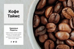 Зерновые Высшего Качества – Создайте Потрясающий Шаблон