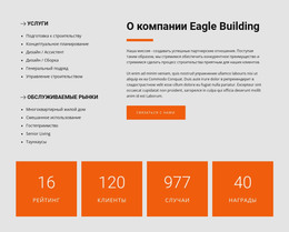 Старшие Жилые Проекты – Шаблон Электронной Торговли