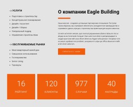 Старшие Жилые Проекты #One-Page-Template-Ru-Seo-One-Item-Suffix