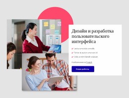 Дизайн Интерфейса Мокап Веб-Сайта