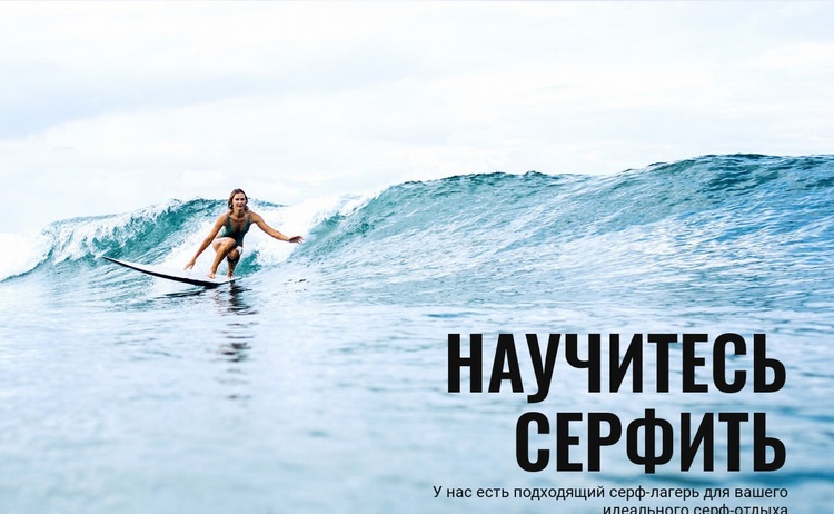 Доска для серфинга Изображения – скачать бесплатно на Freepik