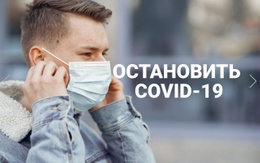 Остановить Covid-19 – Креативный Многоцелевой Шаблон HTML5