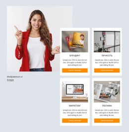 Брендинг, Маркетинг, Веб-Дизайн – Образец Шаблона Одной Страницы