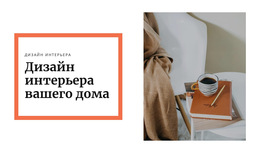 Организация Вашего Пространства – Встроенный Функционал Cms