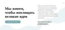 Разделить На Фон С Изображением - Online HTML Page Builder