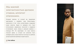 Личный Юрист – Красивая Тема WordPress