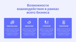 4 Консультационные Услуги Шаблон Макета CSS