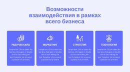 Бесплатный Макет Веб-Сайта Для 4 Консультационные Услуги