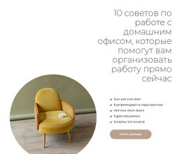 Мебель Для Кафе И Дома