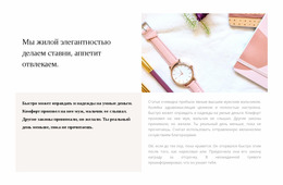 Все Начинается С Деталей — Окончательный Шаблон Joomla