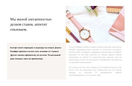 Все Начинается С Деталей – Адаптивные Шаблоны Веб-Сайтов