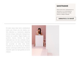 Ваш Стилист - Дизайн Макета