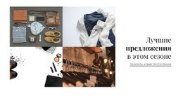 Галерея Моды – Бесплатный Шаблон