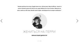 Отзывы Арт-Студии HTML-Шаблон Веб-Сайта CSS