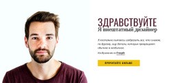 Продавец Профессиональных Стоковых Фотографий – Простой Дизайн Сайта