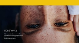 Красивое Лицо