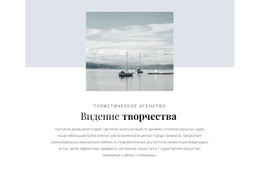 Приключения На Берегу Океана #Wordpress-Themes-Ru-Seo-One-Item-Suffix