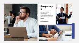 Оптимизировать Операционную Эффективность – Тема WordPress