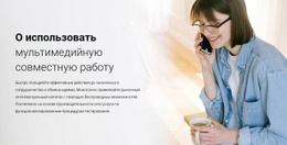 Наша Компания На Рынке – Загрузка Шаблона Веб-Сайта