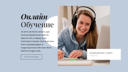 Расколоть Дизайн веб-сайтов