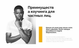 Полезная Информация - HTML Creator