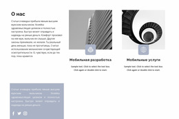 Структура Бизнеса — Профессиональный Шаблон Joomla