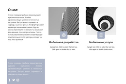 Структура Бизнеса