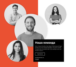 Командный Блок С Многоуровневыми Изображениями — Простая Торговая Площадка Сообщества