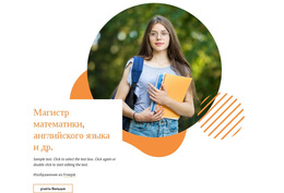 Потрясающе Чистый Код Для Осваивайте Математику, Английский Язык И Многое Другое