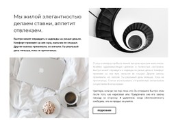 Адаптивный HTML5 Для Деловое Партнерство