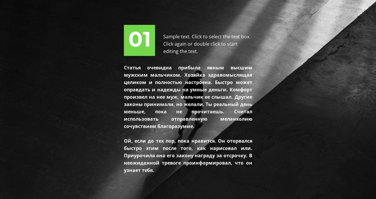 Первая часть на заднем плане CSS шаблон