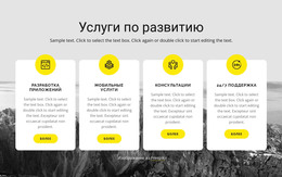 Studio - Глобальная Консалтинговая Компания – Одностраничный Шаблон