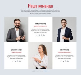 Настраиваемые Профессиональные Инструменты Для Успешная Команда Дизайнеров