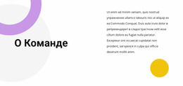 Текст Команды - Продукция Многофункционального Назначения