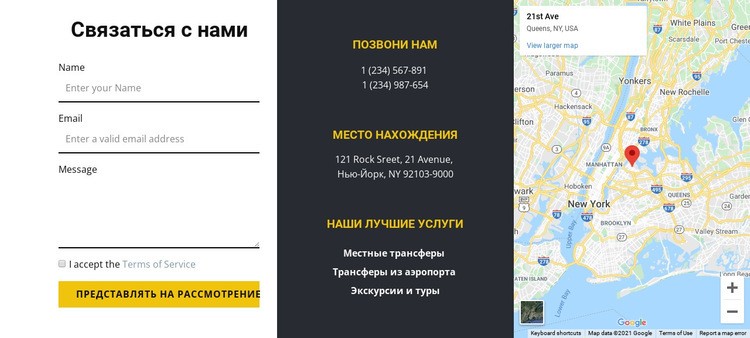 Свяжитесь с нами с картой HTML5 шаблон