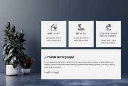 Целевая Страница Для Хороший Дизайн Имеет Значение