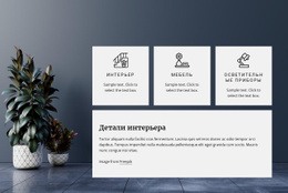 Хороший Дизайн Имеет Значение — Окончательный Одностраничный Шаблон