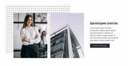 Гарантированное Качество Шаблон Psd