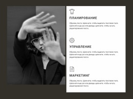 Наши Направления В Бизнесе — Шаблон Сайта Joomla