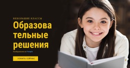 Конструктор Страниц Для Образовательные Решения