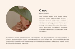 О Ювелирном Доме - HTML Page Creator